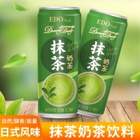 EDO香港抹茶奶茶饮料310ml整箱罐装日式好喝的饮料果味茶饮品