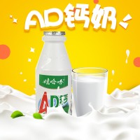 娃哈哈AD钙奶100g5瓶1排饮料代发儿童早餐牛奶食品